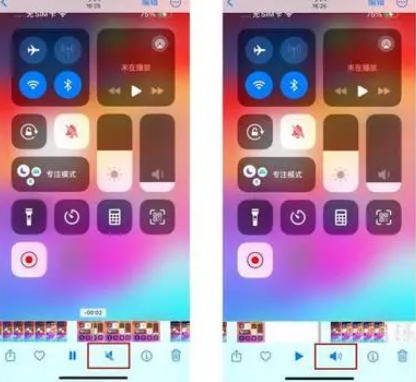清徐苹果15维修网点分享iPhone15录屏没有声音怎么办 