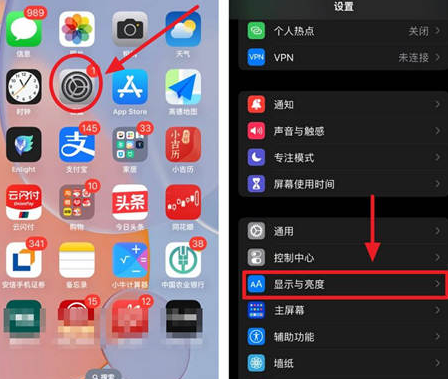 清徐苹果15换屏服务分享iPhone15屏幕常亮怎么办 