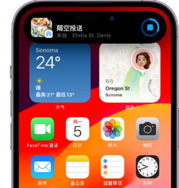 清徐apple维修服务分享两台iPhone靠近即可共享照片和视频 