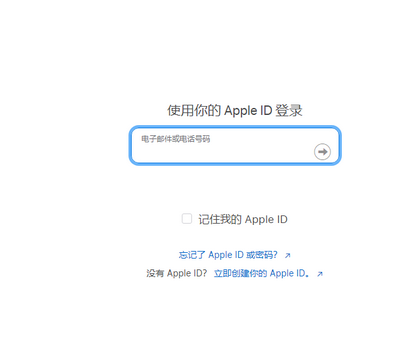 清徐苹果维修网点分享iPhone如何查询序列号 