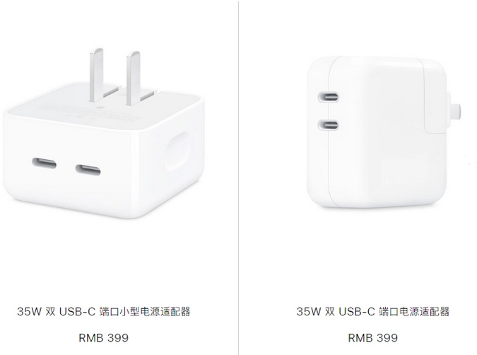 清徐苹果15服务店分享iPhone15系列会不会有35W有线充电