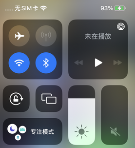 清徐苹清徐果维修店分享iPhone如何正确关闭蓝牙和Wi-Fi连接