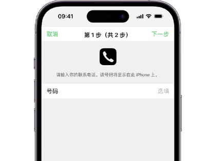 清徐apple维修店分享如何通过iCloud网页查找iPhone位置