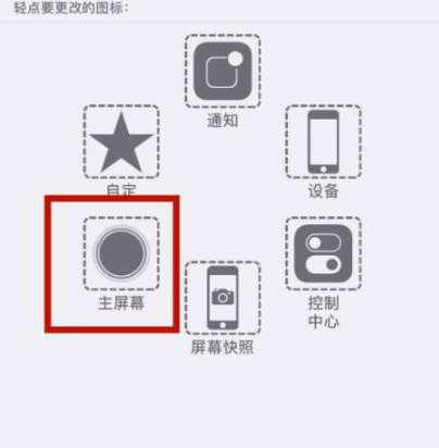 清徐苹清徐果维修网点分享iPhone快速返回上一级方法教程