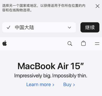 清徐apple授权维修如何将Safari浏览器中网页添加到桌面