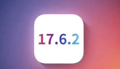 清徐苹果维修店铺分析iOS 17.6.2即将发布 