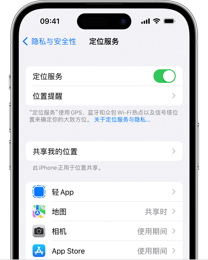 清徐苹果维修网点分享如何在iPhone上阻止个性化广告投放 