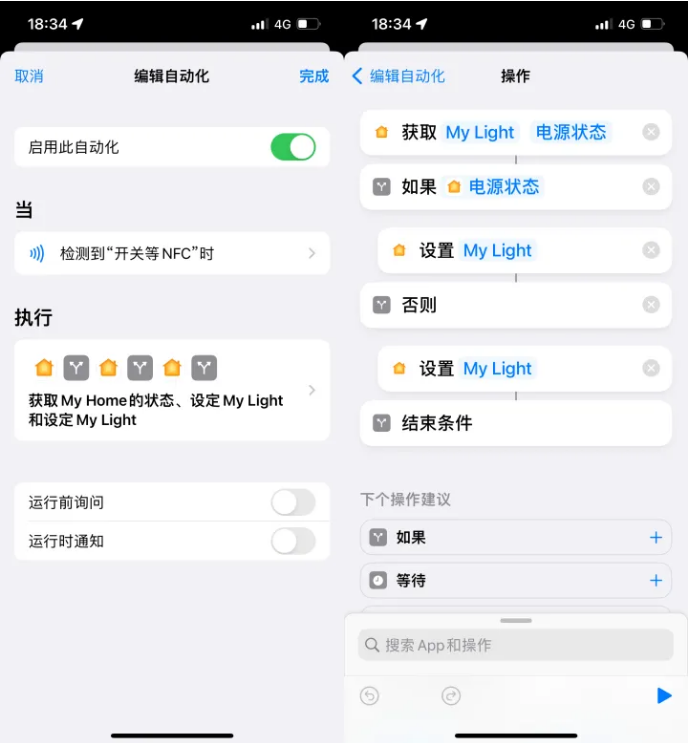 清徐苹果14服务点分享iPhone14中NFC功能的使用场景及使用方法 