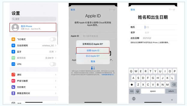 清徐苹果维修网点分享:Apple ID有什么用?新手如何注册iPhone14 ID? 