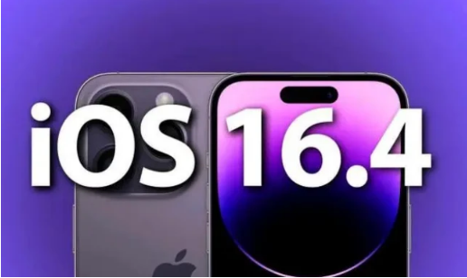 清徐苹果14维修分享：iPhone14可以升级iOS16.4beta2吗？ 