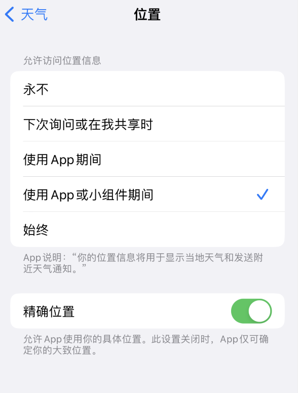 清徐苹果服务网点分享你会去哪购买iPhone手机？如何鉴别真假 iPhone？ 