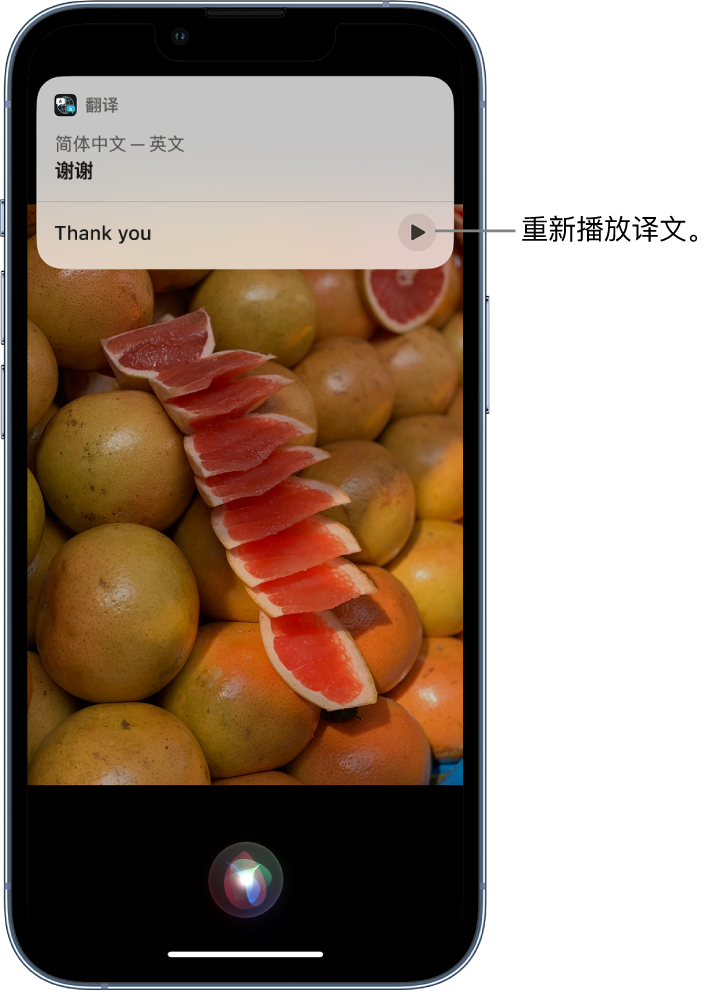 清徐苹果14维修分享 iPhone 14 机型中使用 Siri：了解 Siri 能帮你做什么 