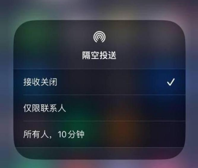 清徐苹果14维修分享iPhone 14 Pro如何开启隔空投送 