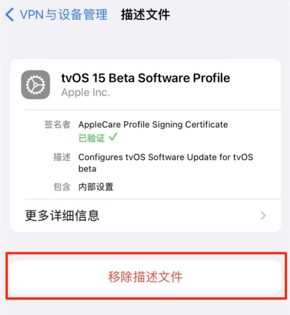 清徐苹果手机维修分享iOS 15.7.1 正式版适合养老吗 