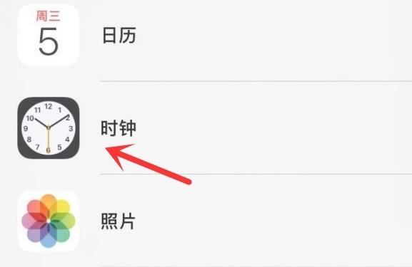 清徐苹果手机维修分享iPhone手机如何添加时钟小组件 