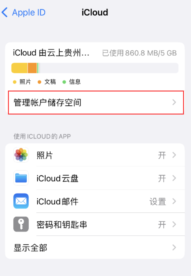 清徐苹果手机维修分享iPhone 用户福利 