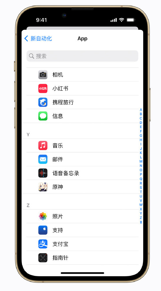 清徐苹果手机维修分享iPhone 实用小技巧 