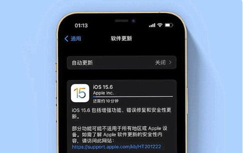 清徐苹果手机维修分享iOS 15.6续航怎么样 