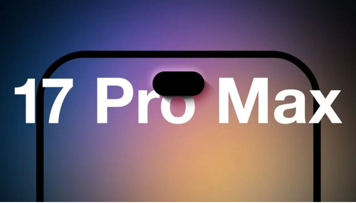 清徐苹果手机维修分享12GB RAM升级将仅限于 iPhone 17 Pro Max 