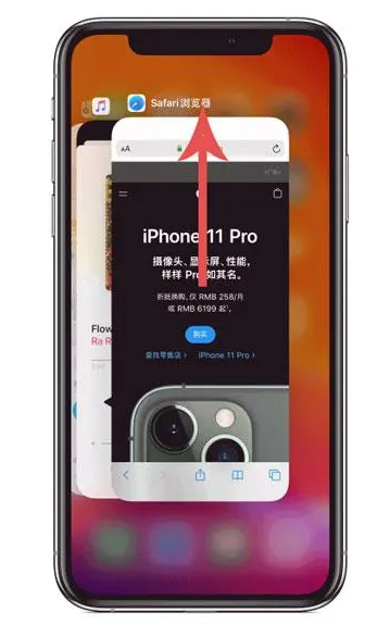 清徐苹果手机维修分享iPhone 12关闭运行程序方法教程 